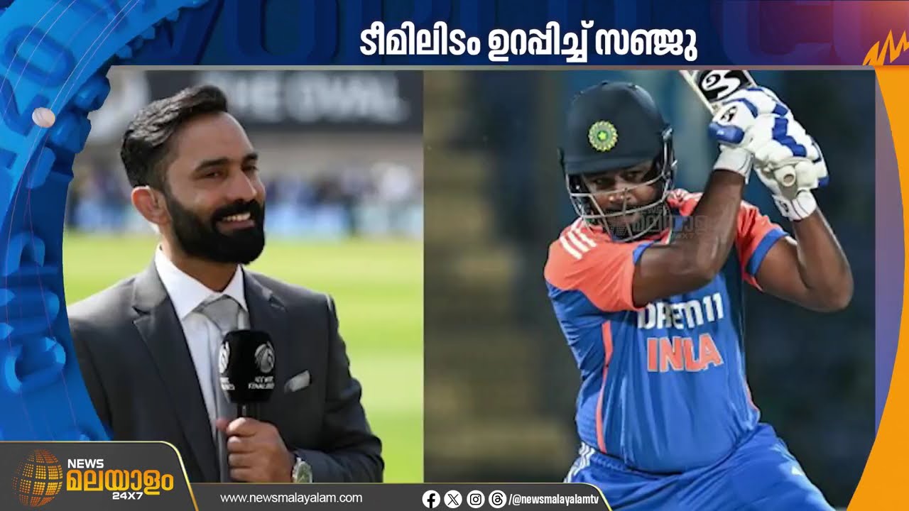 LOKAH : CHAPTER 2026 EP : 25 | T20 WC SPECIALS