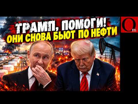 Samara and Volgograd under attack! Major oil terminal on fire!