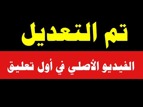 عاجل جدا دونالد ترامب يفج ر مفاجأة كبرى والعرب في صدمة ما كان ي تمن ى تحقق رسميا الآن