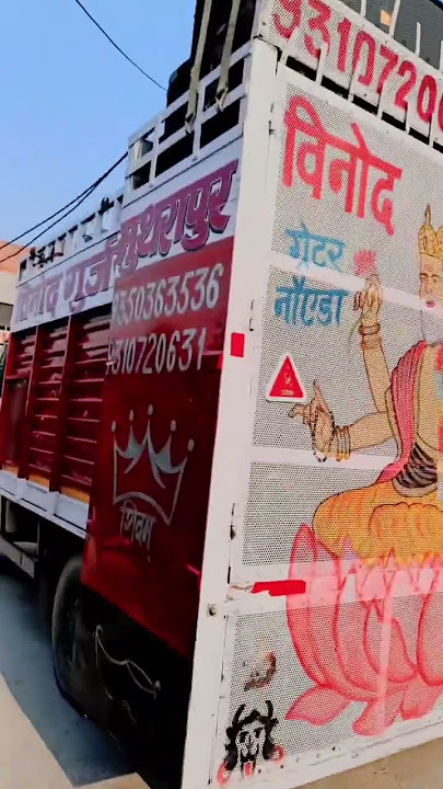 vinod gujjar dj mathurapur 💪💯 #youtubeshorts #trending #youtube #dj