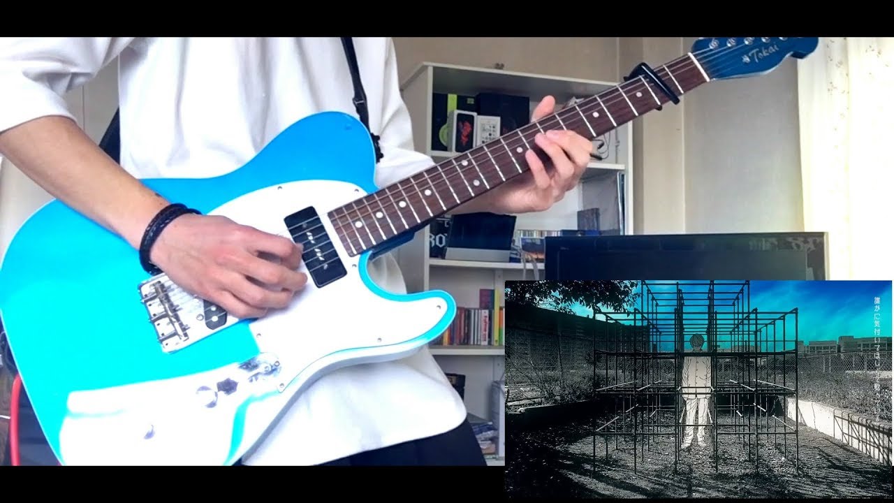 準透明少年 ヨルシカ ギター弾いてみた Chords Chordify