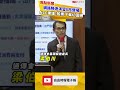 網路降速演習8月登場 NCC建議：備妥實體支付、股票下單切固網
