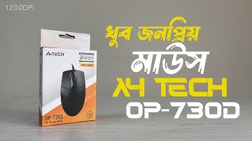 খুব জনপ্রিয় মাউস | A4 Tech OP-730D | Tech Up BD