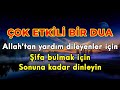 ÇOK ETKİLİ DUA | ALLAH’TAN YARDIM İSTE, ŞİFAYI BUL! 