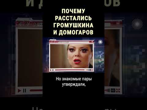 Видео: Наталья Громушкина бол Оросын алдартай жүжигчин, продюсер юм