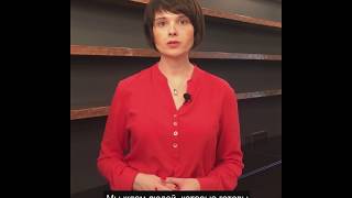Кого мы ждем на обучение в Академию Смысла? Юлия Самойлова Кого мы ждем на обучение в Академию Смысла? Юлия Самойлова