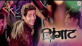 Zingat - Dj Sachin & Dj Saurabh