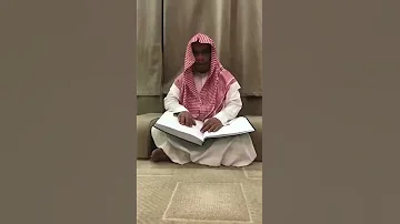 كفيف يقرأ القرآن بصيغة برايل ويرتل ترتيل جميل 