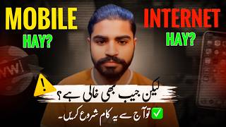 Earn Money Online In Pakistan | Monetag | Online Earning In Pakistan | Passive Income