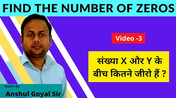 Maths Tutorial Number of Trailing Zeros Part 3 by Anshul Sir (ssc, cds & other exams)