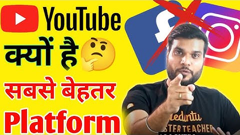 YouTube क्यों है सबसे बेहतर Platform ।। Why YouTube is the best platform।।#a2motivation #youtube