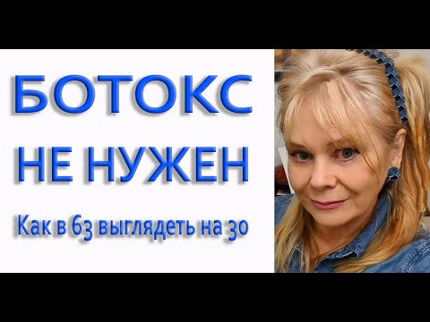 Крем-маска Против Морщин