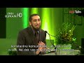 Advice for life and marriage  nouman ali khan