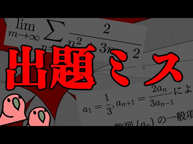 パーティ問題」に見える数学 パーティ問題」に見える数学｜日本