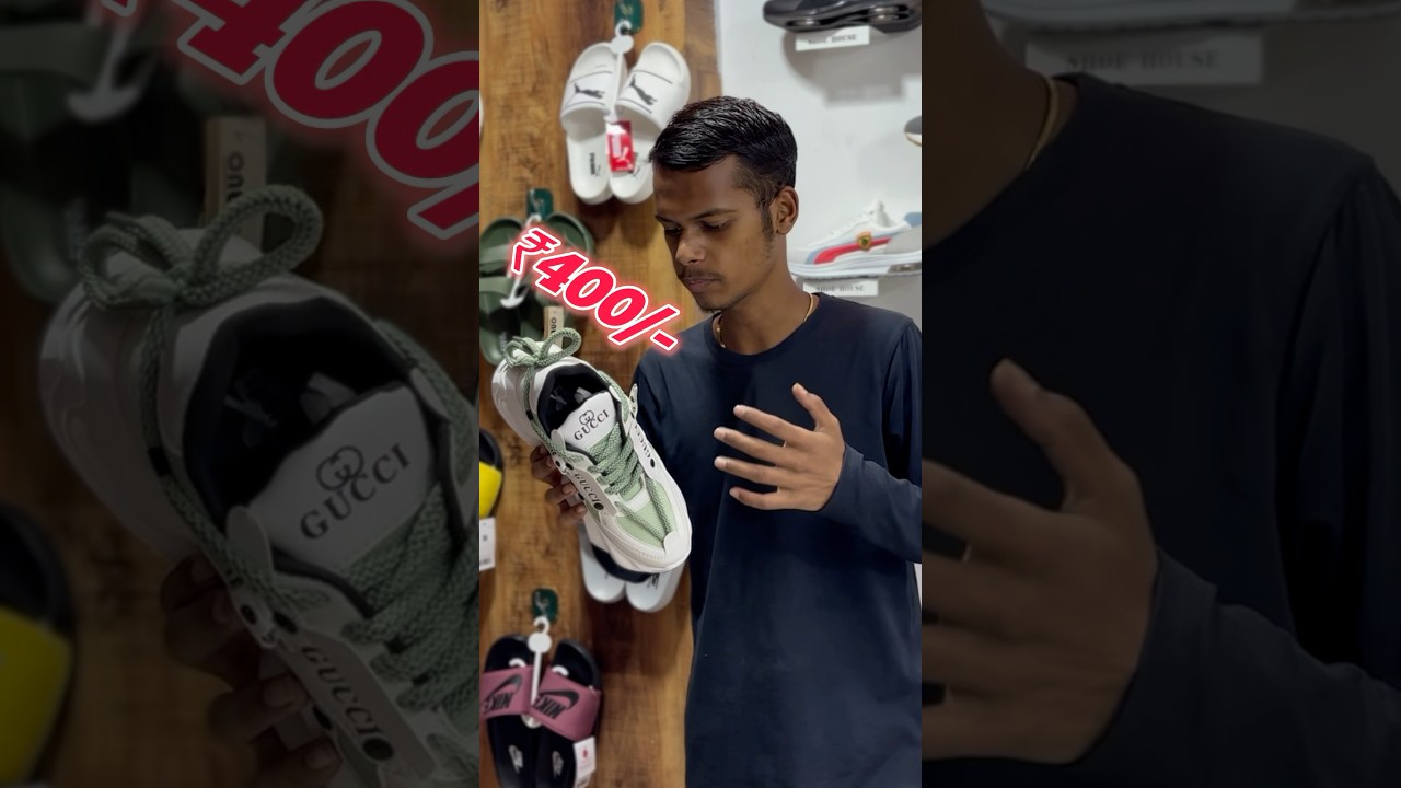 Cheapest footwear market bhoapl mp || 