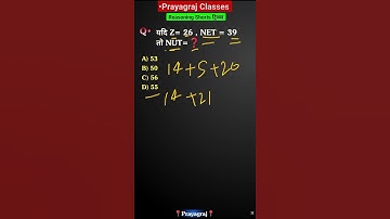 Coding Decoding|Reasoning Tricks| Reasoning for SSC GD CHSL MTS • PRAYAGRAJ CLASSES