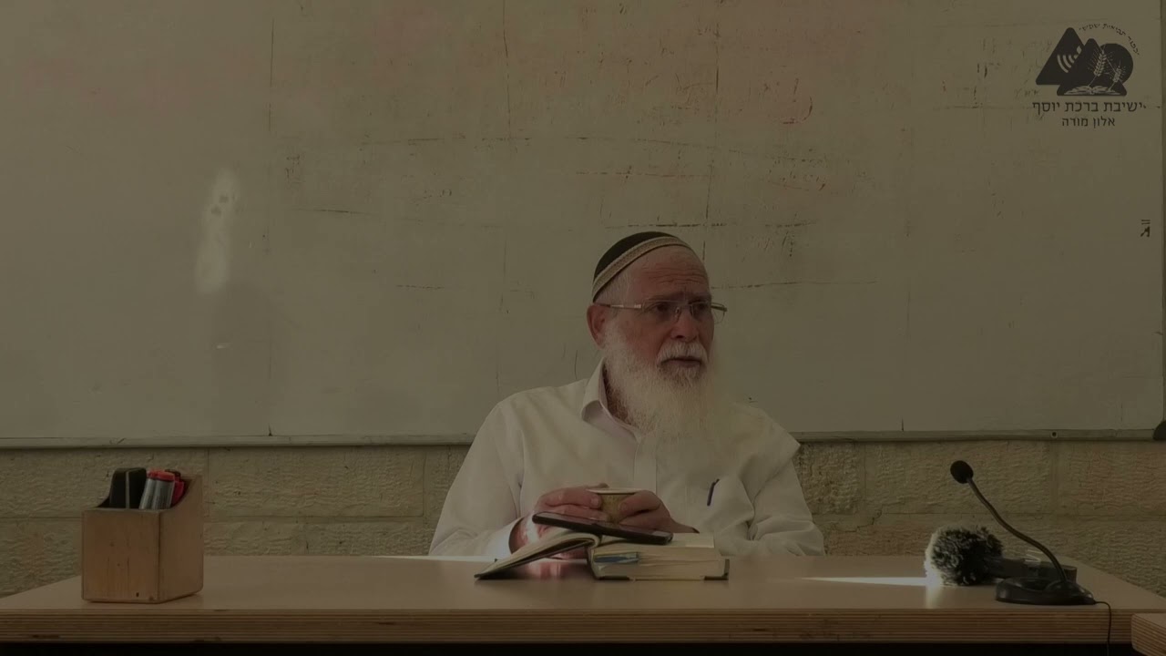 השלמה לתחיית המתים וברכת קדושת ה' | ביאור התפילה | הרב אליקים לבנון |3