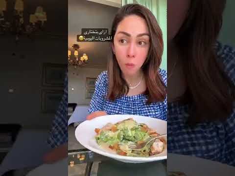 المهم ناكل صحي