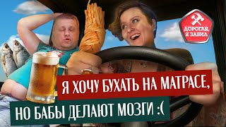 картинка: ОБНАГЛЕВШИЙ СКУФ ТЕPРОРИЗИРУЕТ СЕМЬЮ | Дорогая, я забил