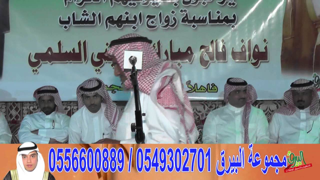 طاروق بين الشاعرين حامد الاذيني وحبيب العازمي في حفل زواج الشاب نواف فالح مبارك الأذيني