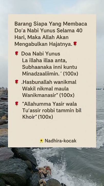barang siapa yang membaca #dakwah #quotes #motivasi #doanabiyunus #feedshorts #shorts #fyp #viral