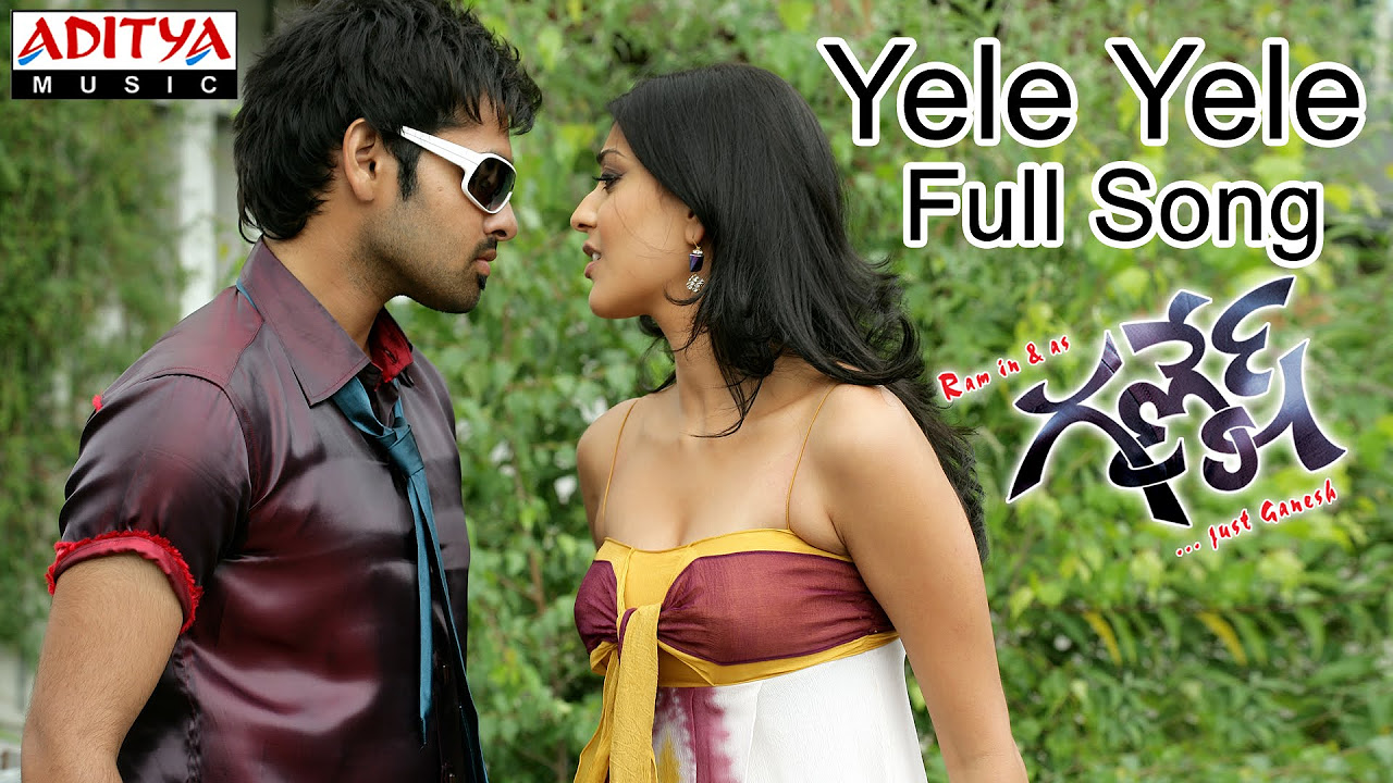 Yele Yele Full Song II Ganesh Movie II Ram Kajal Agarwal