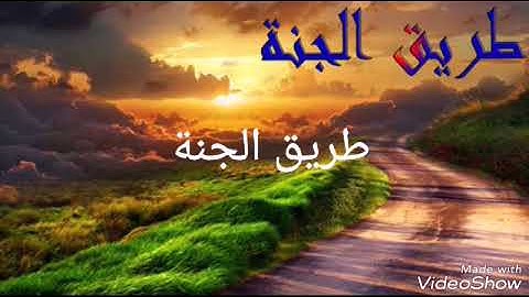 الم نشرح لك صدرك تلاوة جميلة من فضيلة الشيخ محمد صديق المنشاوي رحمه الله