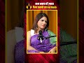 कम समय में ज़्यादा पैसा बनाने का formula | Carorepati बनने के tips | #wealthbuilding #finance
