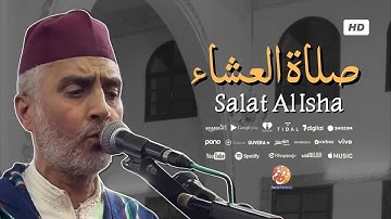 تلاوة جميلة من صلاة العشاء من مسجد الأندلس 27/10/2025 - بجودة عالية - الشيخ العيون الكوشي - 4K