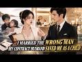 She Married The Wrong Man By Accident,Not Knowing Her Cold CEO HB Was The Powerful Family Leader!