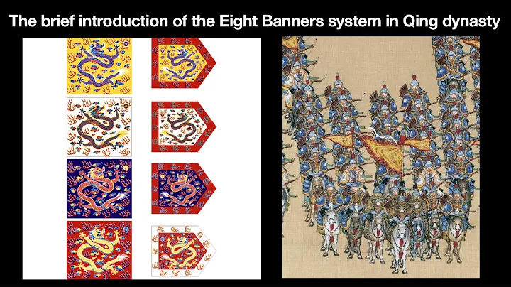 The brief introduction of the Eight Banners system in Qing Dynasty - DayDayNews