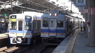 【普通到着＆発車！】南海電車 7100系 普通和歌山市行き 2000系 普通なんば行き 天下茶屋駅