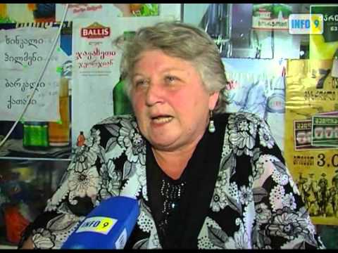 ჯარიმა შეხედულების გამო