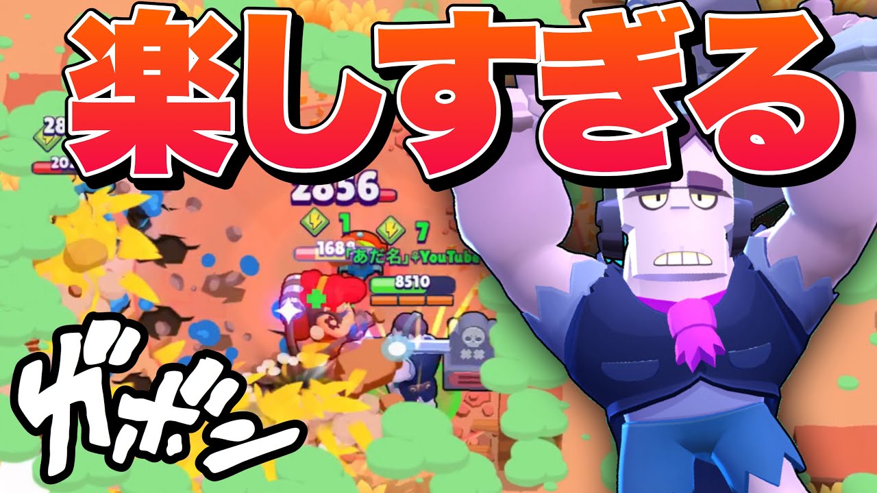 ブロスタ フランケンのウルトが決まるとクソ気持ちいいバトロイが楽しすぎる Youtube