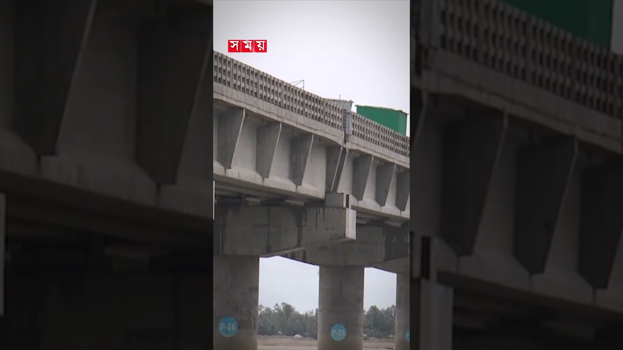 তিস্তায় ডানা মেলছে দেড় কিলোমিটার সেতু #teestariver #teestabridge #shorts #gaibandha #somoytv