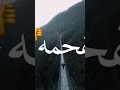 دا انا حبيت واحدة طلعت