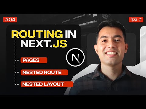 Next.js App Router