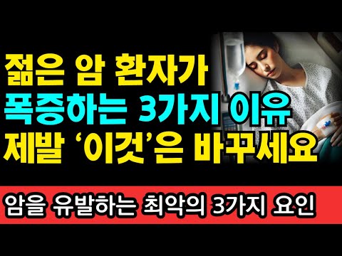 I 와타요 다카호 I 암치료 I 아침주스 &amp;amp; 과일 채소 <strong>식이요법</strong>