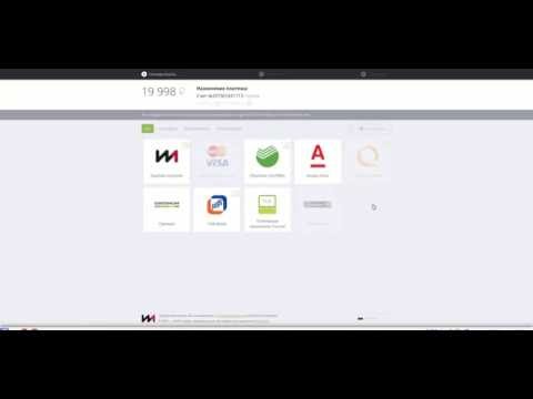 Как установить публичную оферту? Как установить публичную оферту?
