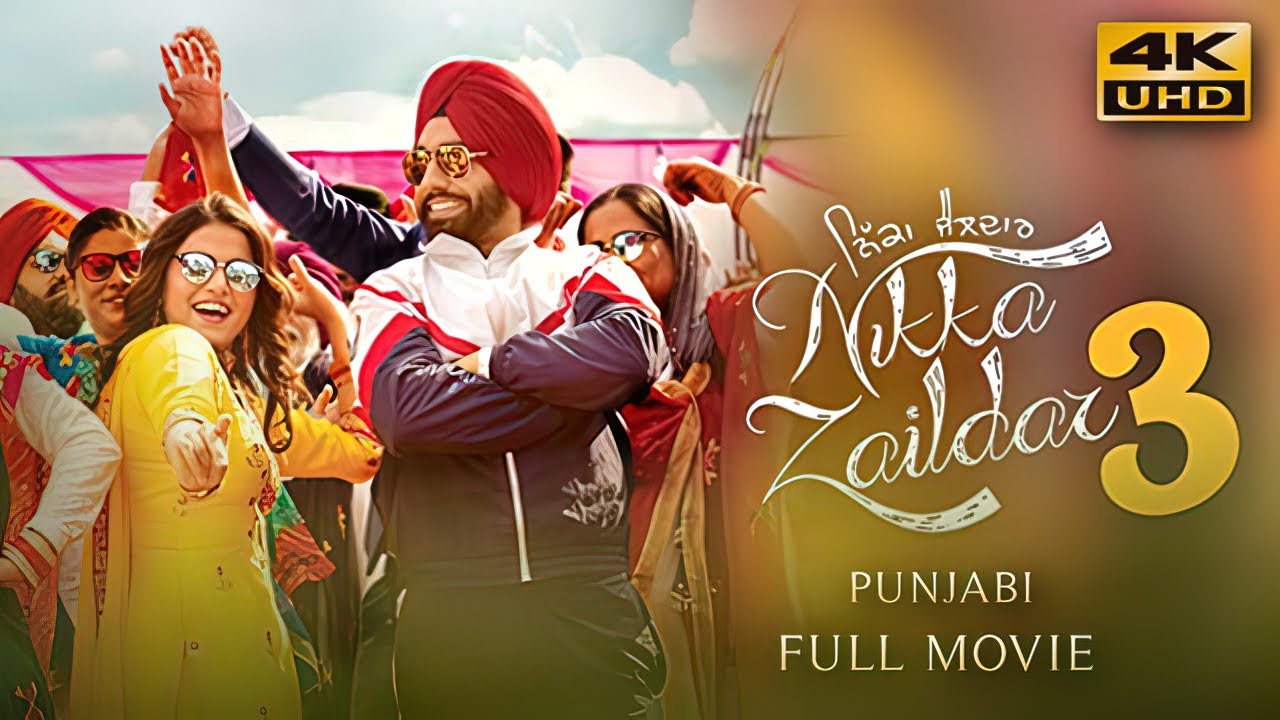 Nikka Zaildar 3 (2019) Punjabi Full Movie In 4K UHD | Ammy Virk, Wamiqa Gabbi, Nirmal Rishi