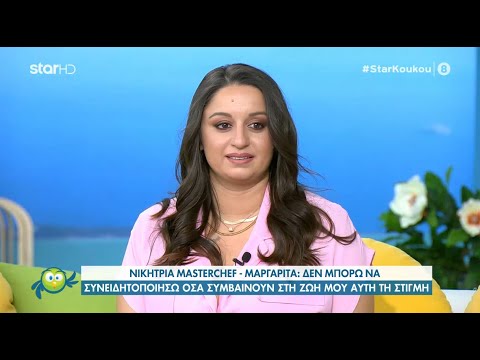 MasterChef 5 | Βούρκωσε η Μαργαρίτα στην πρώτη συνέντευξη μετά τη νίκη – “Λύγισε” & η Καραβάτου