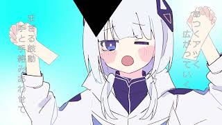 名もなき愛のうた/可不