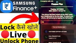 Download Lagu Passkey लॉक कैसे खोले 🔴 Live Proof 🔴 || How To Remove Passkey Lock In Samsung Finance Phone MP3