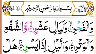Surah Al-Fajr (سورة الفجر) Word by Word with Tajweed | Quran Learning for Beginners | Episode 1
