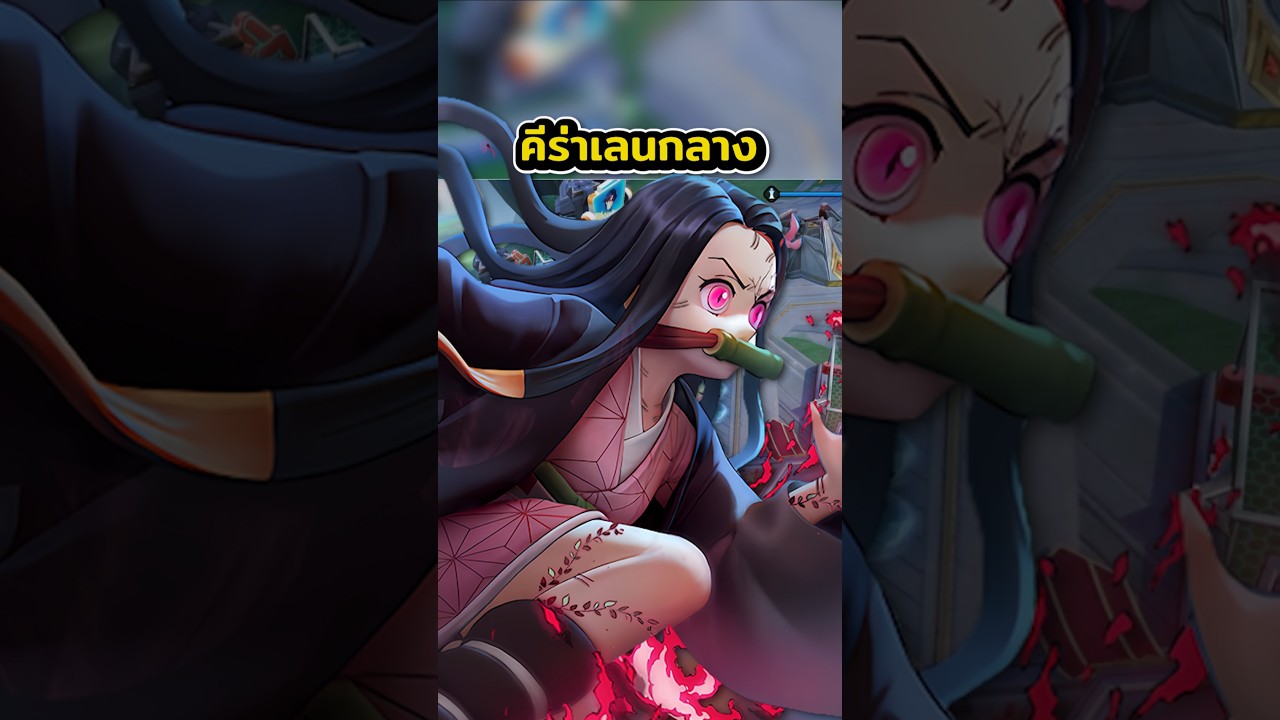 คีร่าเลนกลางบูดๆ
