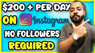 How to make money with instagram influencers | step by influencer
marketing