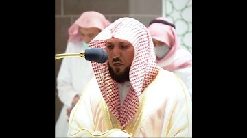 أجمل حالات واتس اب قرآن كريم جديد بصوت الشيخ ماهر المعيقلي#قناة_نخوة_للفوائد