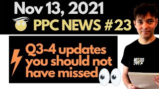 Amazon Advertising Updates Roundup from Q3-4 2021 | New KPIs, Dashboards & Super Future Keyword Data