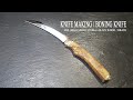 KNIFE MAKING / BONING KNIFE 수제칼 만들기 #63