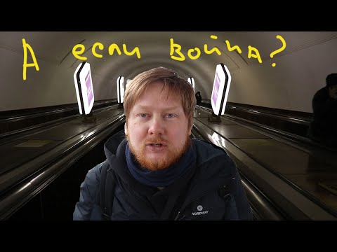 Самое глубокая станция